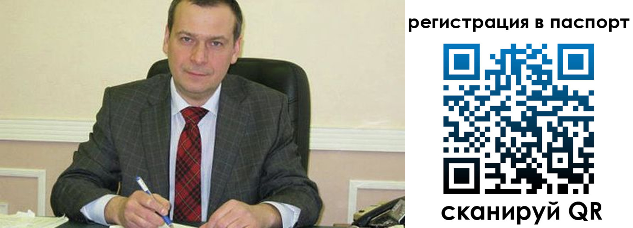 прописка законно в Дагестане