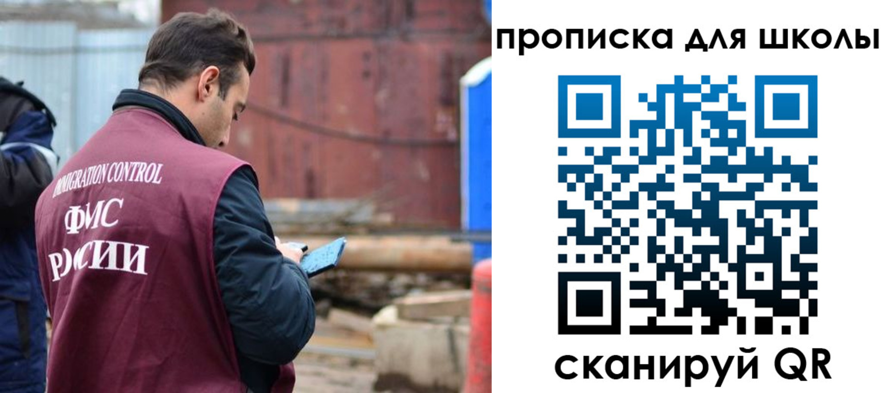 временная регистрация в Дагестане