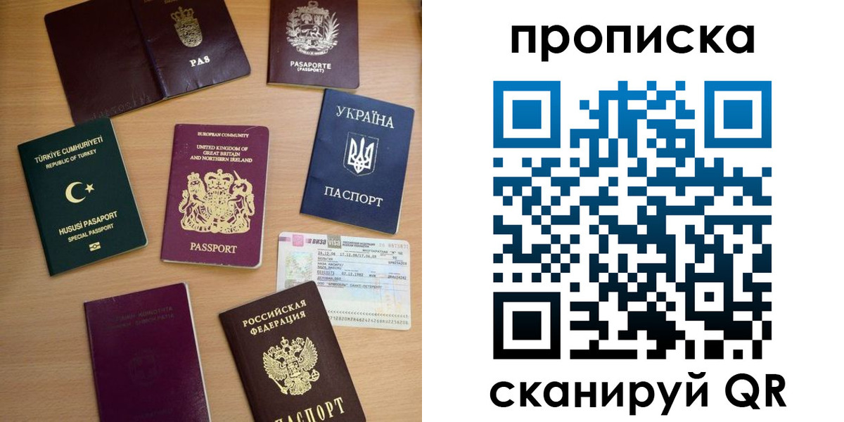 временная регистрация для всех в Дагестане